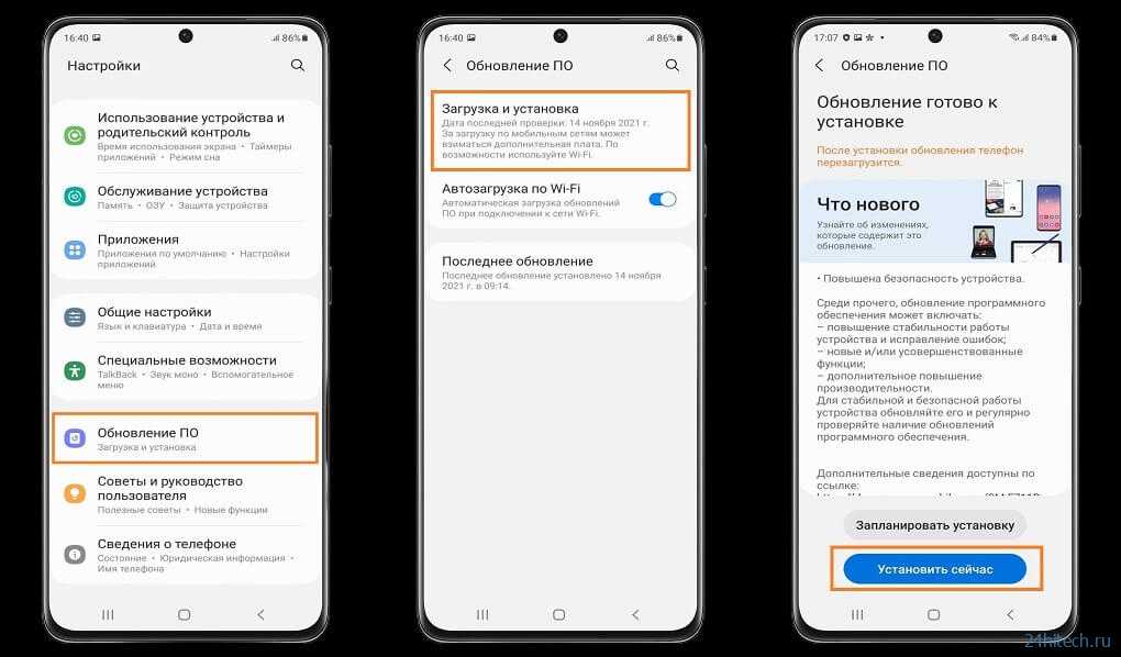 Best one ui 5 settings for top performance and battery life
