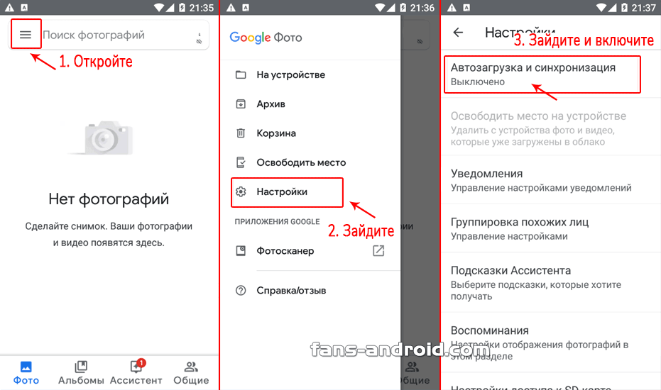 7 лучших программ для передачи файлов с компьютера на android и наоборот