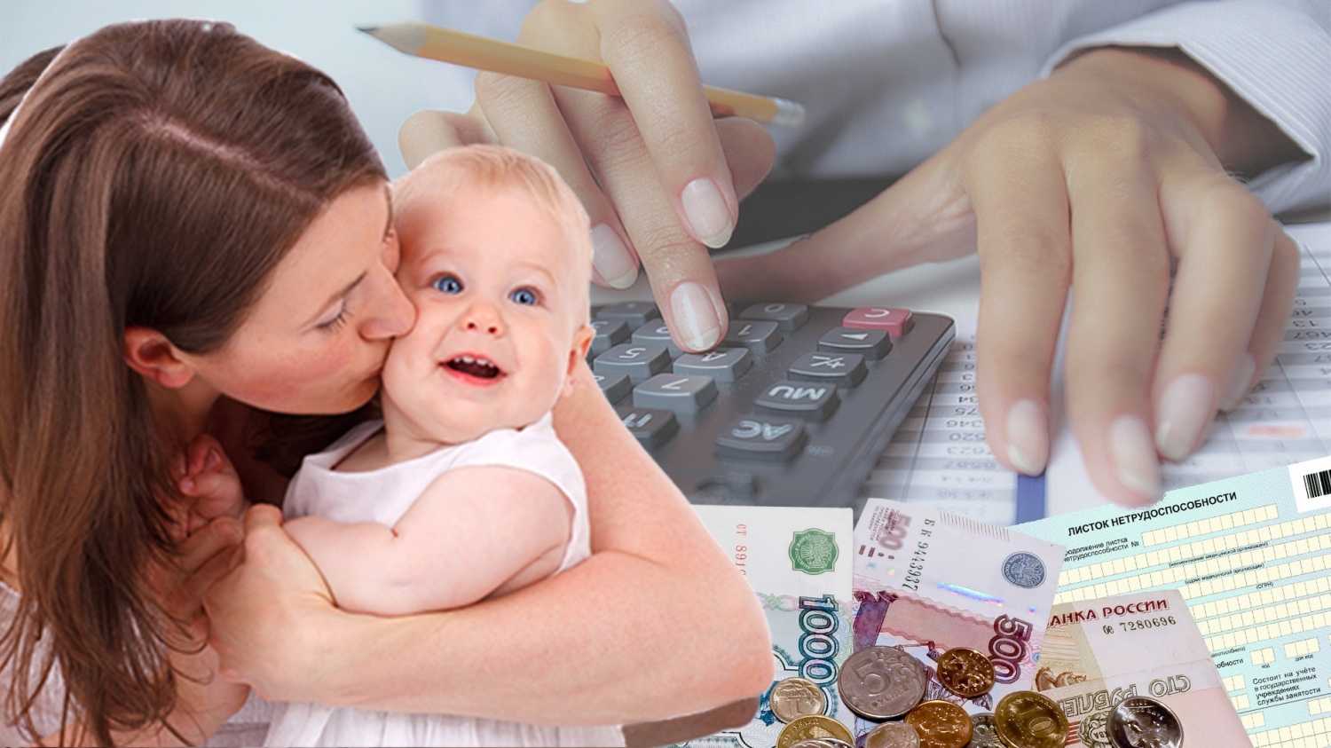 Пособия и льготы многодетным семьям — 2023. список