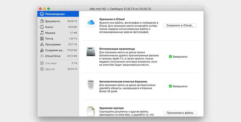 Почему нужно отключить резервные копии в icloud большинству пользователей iphone и ipad