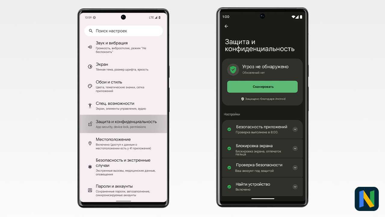 Доступна стабильная версия android 13: обзор нововведений