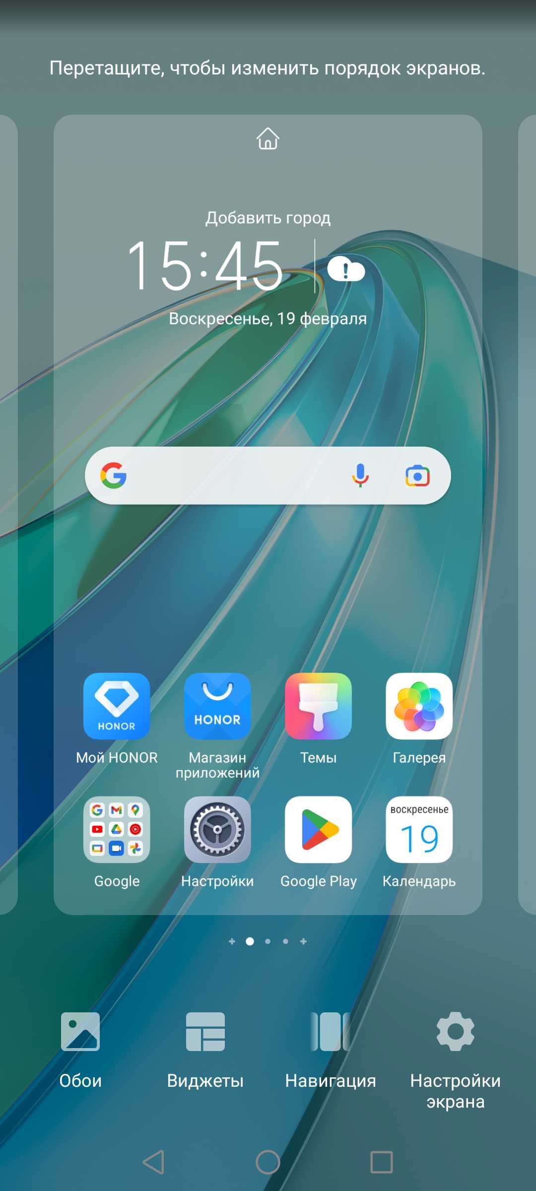 Обзор honor 70: смартфон с болячками из прошлого - 4apk
