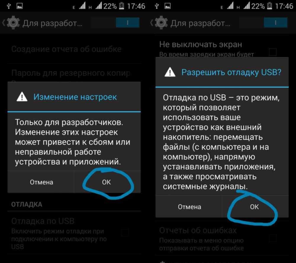 Bluetooth-модем для android - подключение к интернету