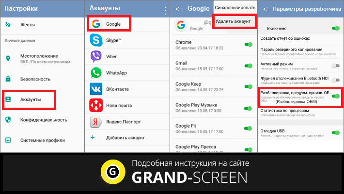 Как создать и настроить новую учетную запись google на смартфоне android – все способы + пошаговые инструкции