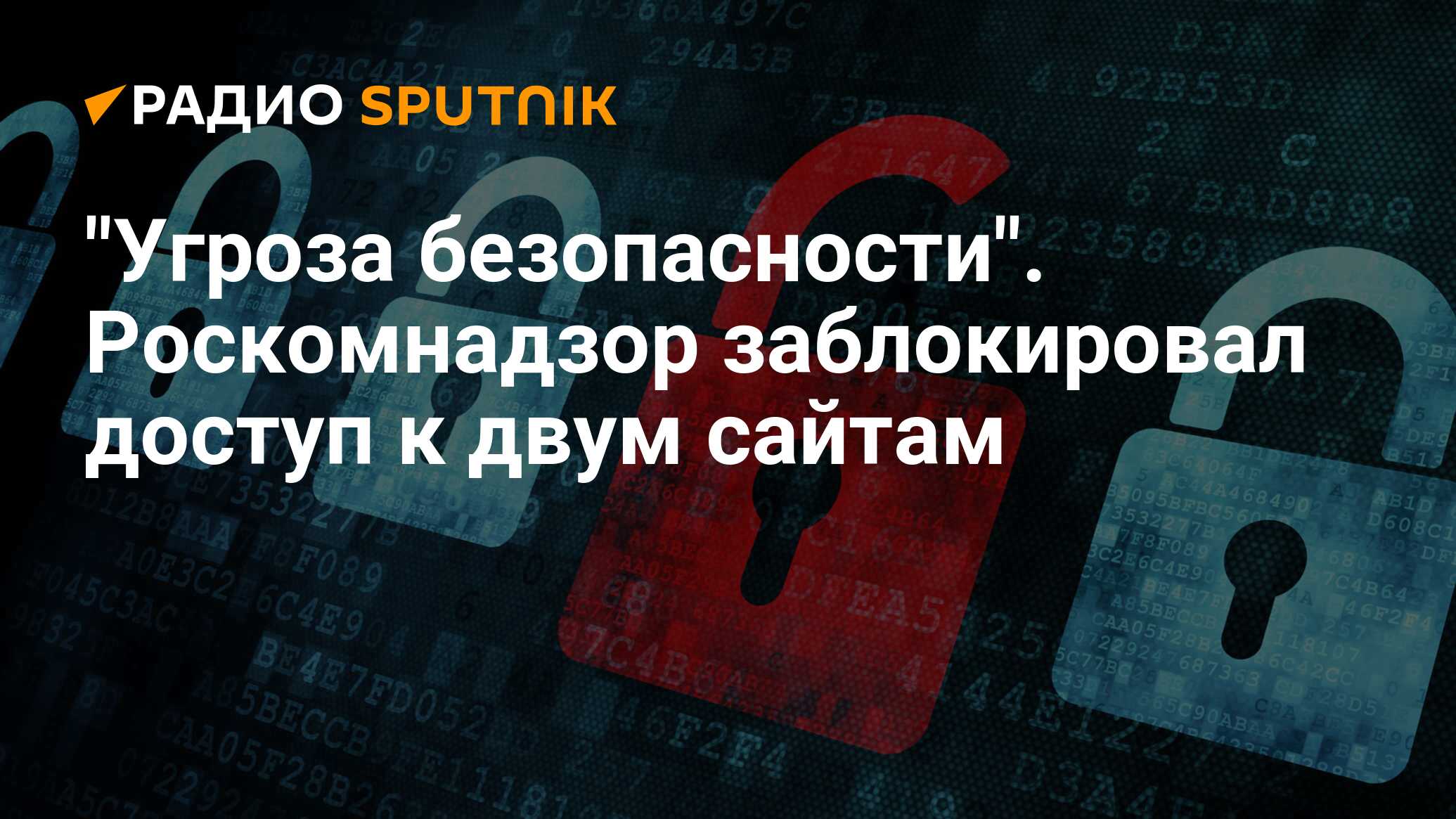 Как разблокировать заблокированное приложение на телефоне: подробный гид