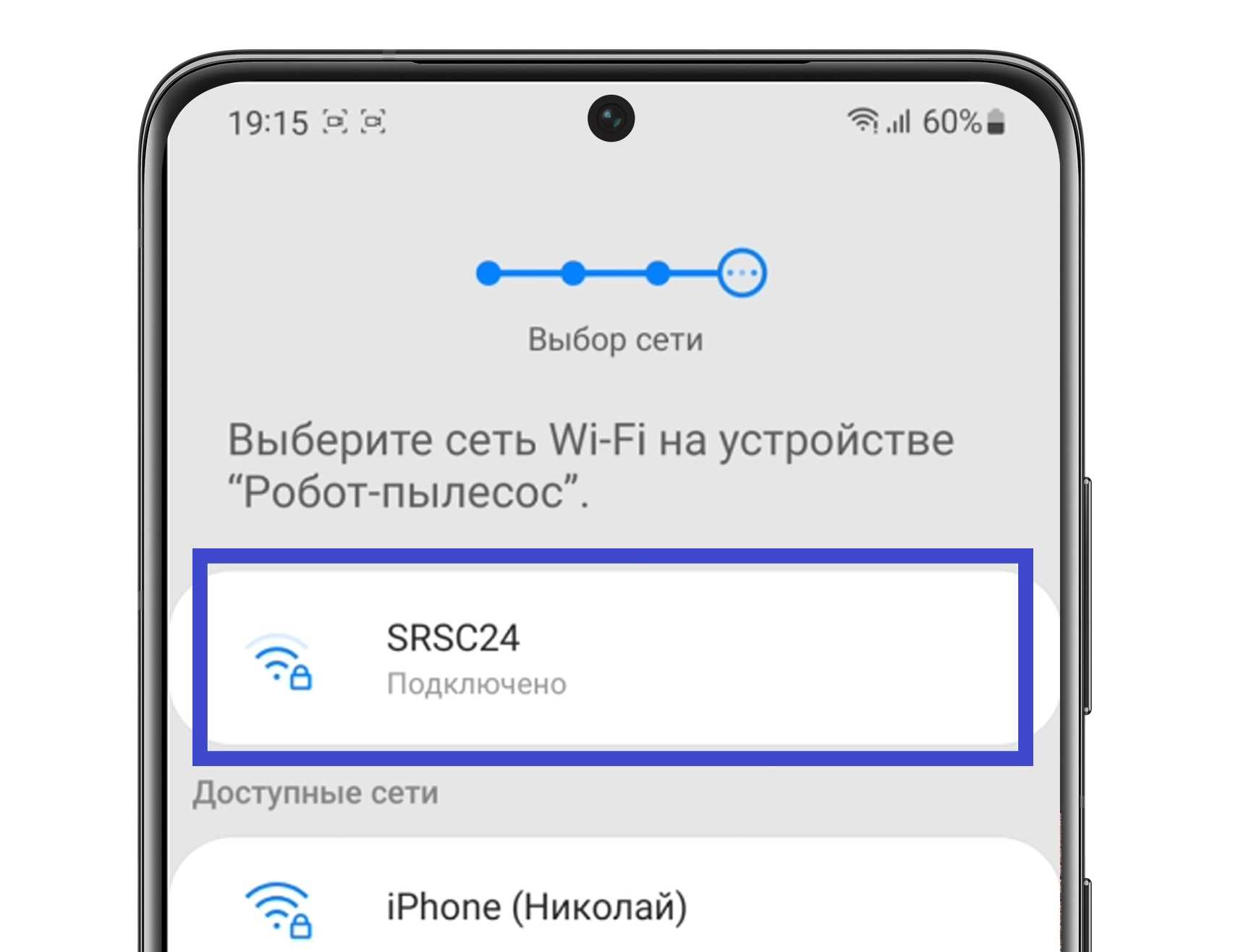 Подключение робота-пылесоса к алисе от яндекс