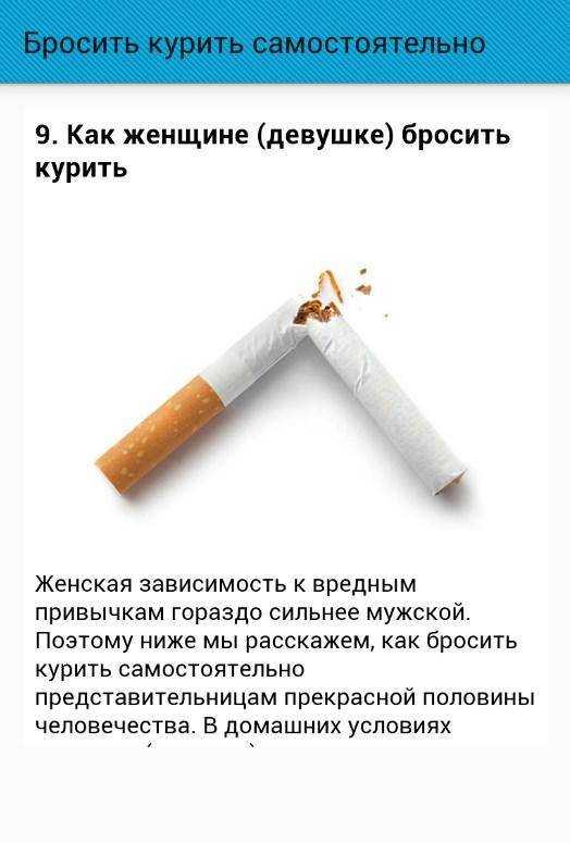 Как бросить курить. простой метод. 5 лет без курения!