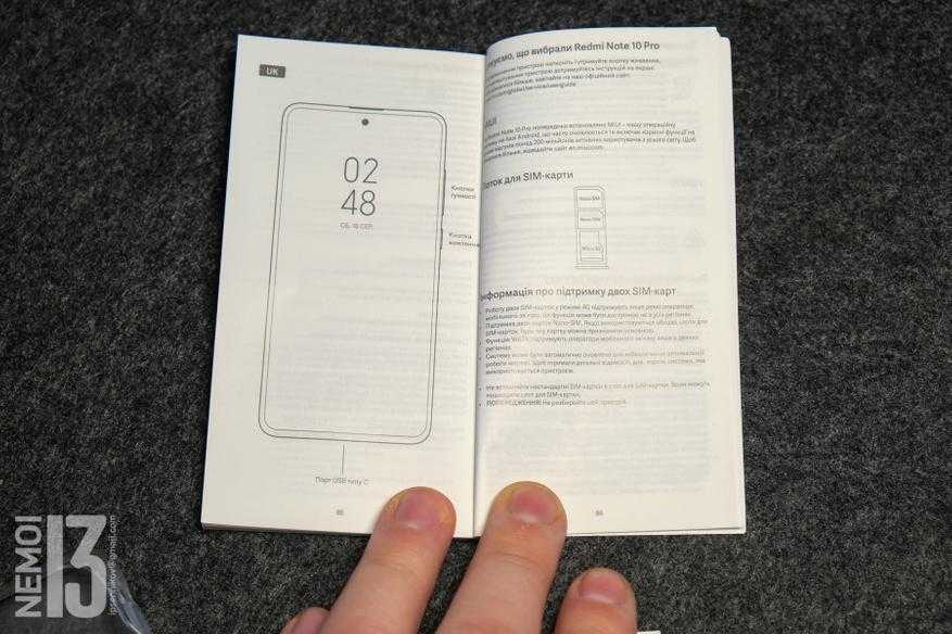 Почему redmi note 10 pro лучше смартфонов 2022 года, и вам нужно скупать его остатки - androidinsider.ru