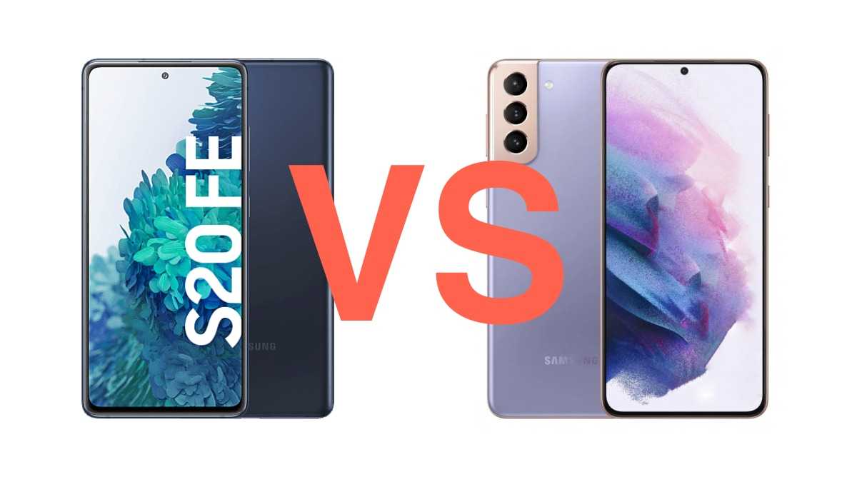 Стоит ли покупать samsung galaxy s20 fe в 2023 году?