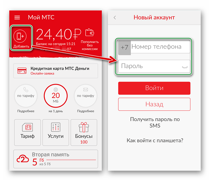 Приложения мтс банк и мтс pay удалили из app store. как теперь их скачать на айфон | appleinsider.ru