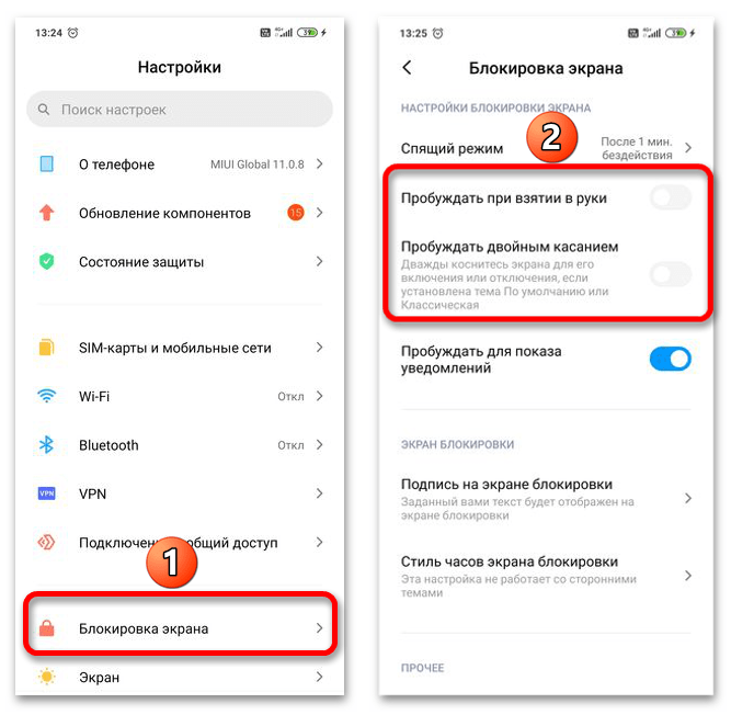 Глючит телефон, зависает и не реагирует на нажатия - что делать?