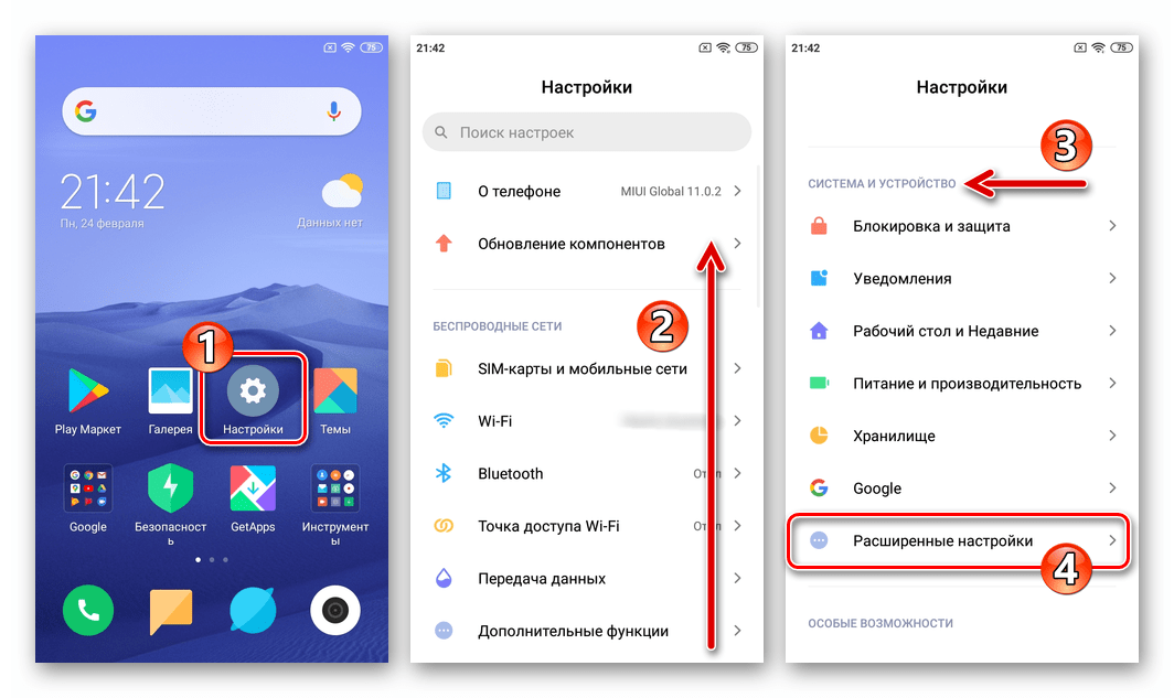 Почему смартфон может зависать или тормозить, и как это исправить