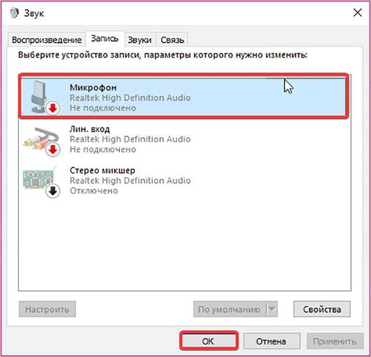 Лучшие приложения для наушников с разбором возможностей, плюсов и минусов