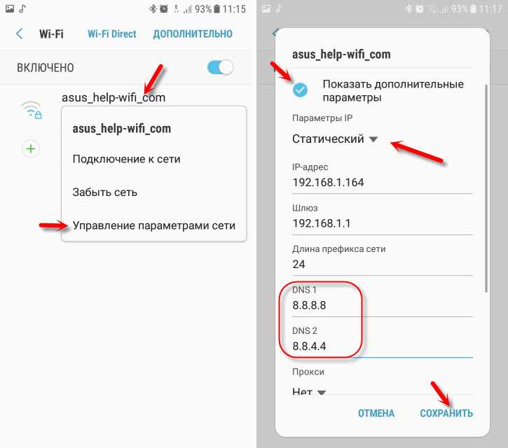 Восклицательный знак при подключении wi-fi – что означает и как его убрать