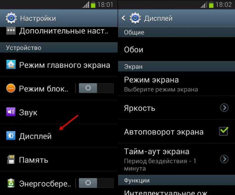 Настройки безопасности android, на которые стоит обратить внимание