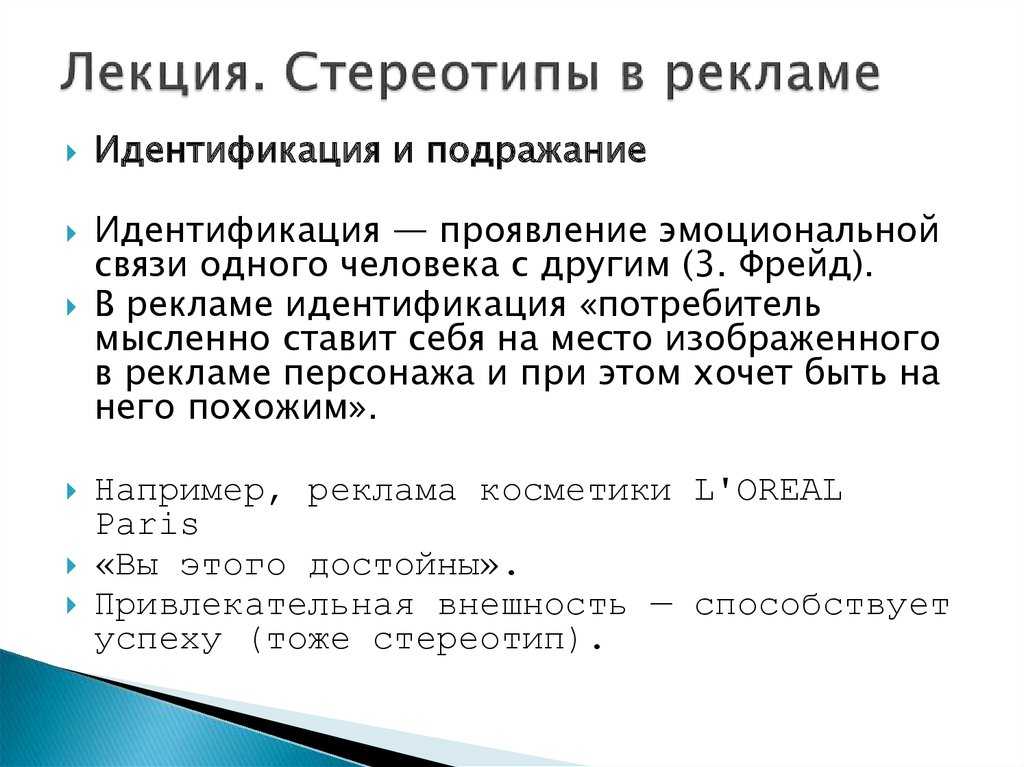 Скандальная реклама – путь к успеху или урон репутации? | webartex | блоги компаний