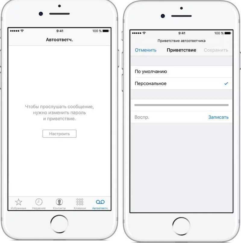 Исправлен телефонный звонок android, идущий прямо на голосовую почту. - pagb