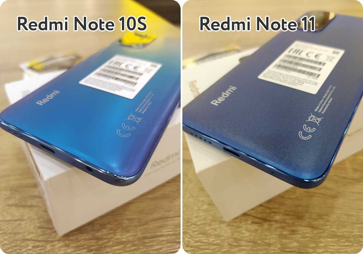 Redmi note 11s и redmi note 11: смотрим на отличия усовершенствованного и стандартного бюджетника сяоми