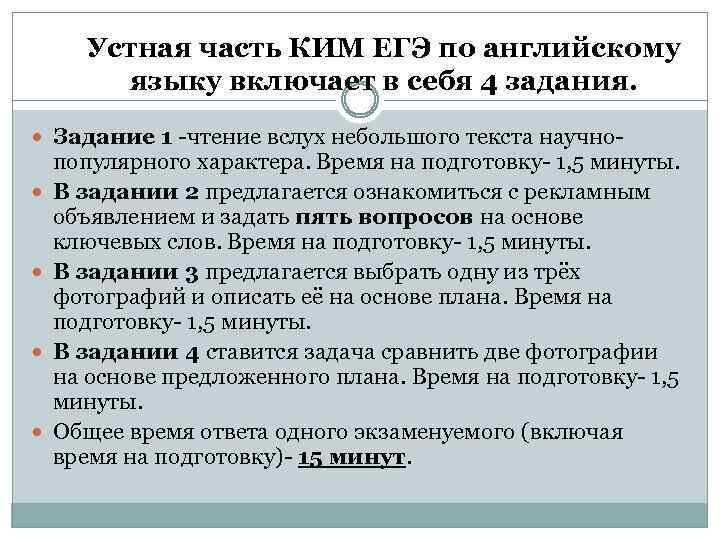 Обучение с телефона. топ-15 мобильных приложений российского edtech | аналитика и интервью ed tech