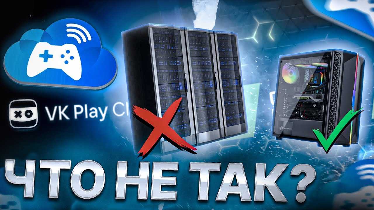 Как использовать mts remote play? уроки и руководства