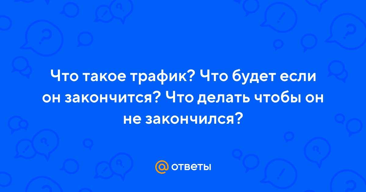 Приложения для прослушивания музыки без ограничений