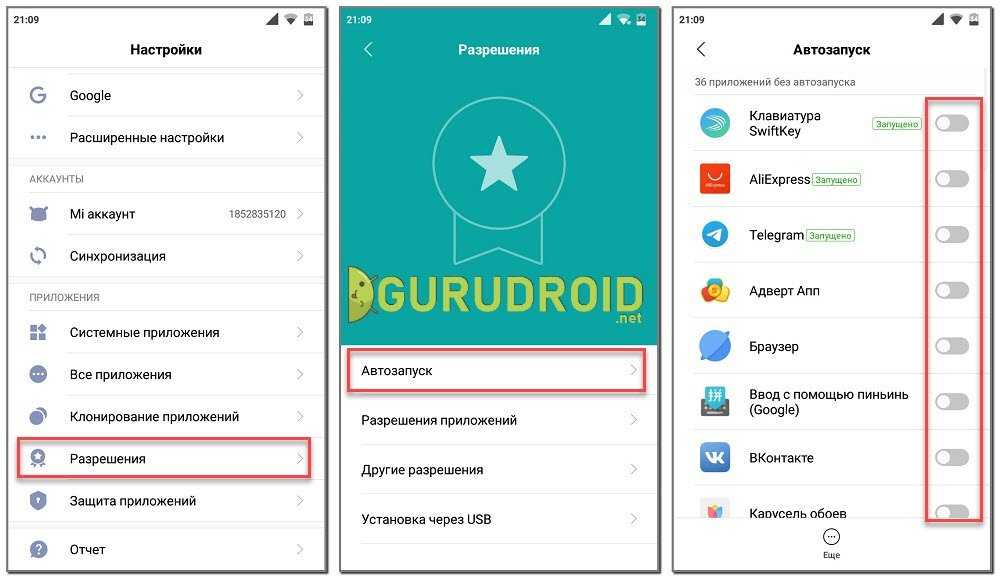 Как удалить смс вирус с телефона на андроиде