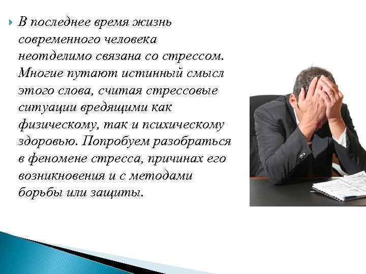 Стресс у подростков и детей накануне ЕГЭ и других экзаменов: как распознать и помочь