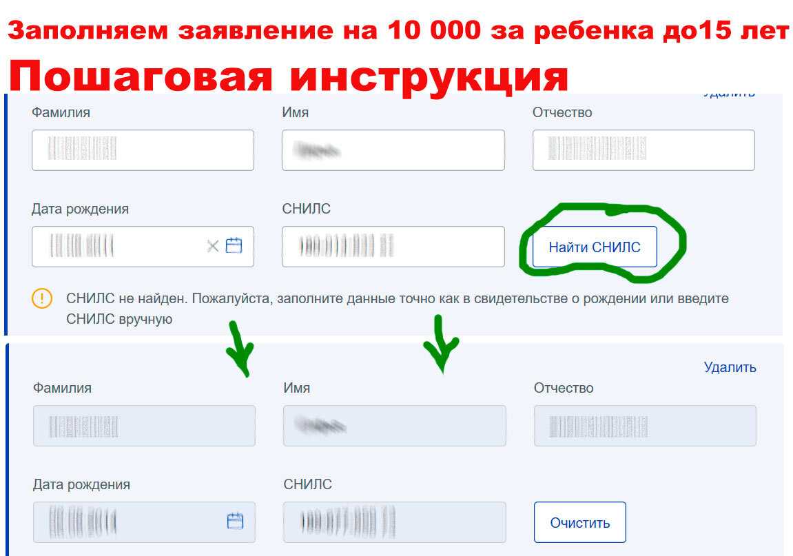 Снилс: что это за документ, и для чего он нужен