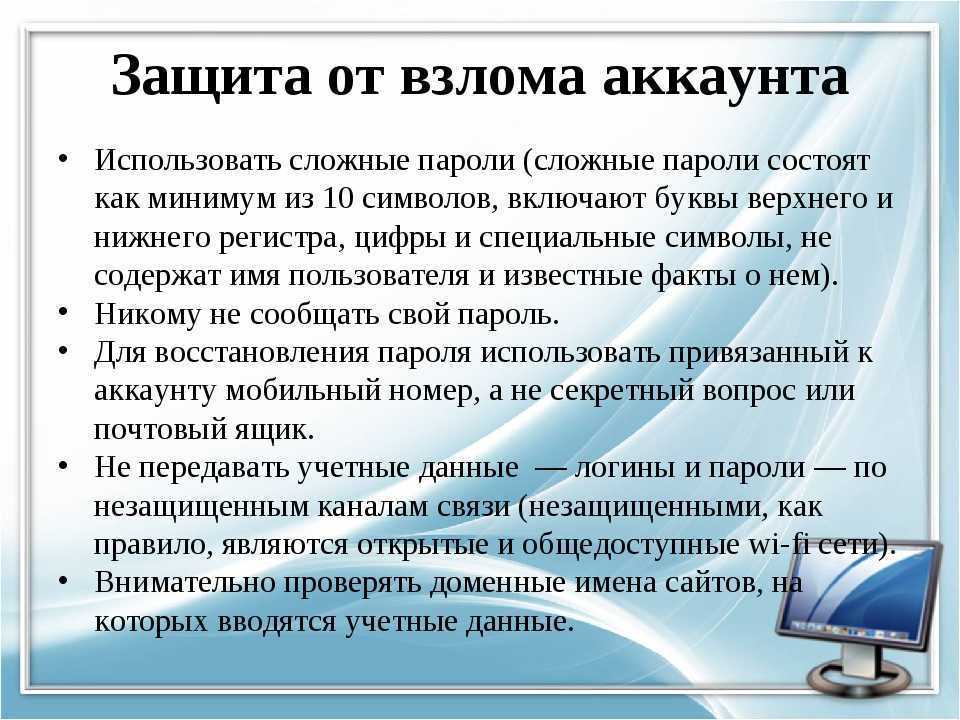 10 способов надежно защитить whatsapp от взлома и прослушки