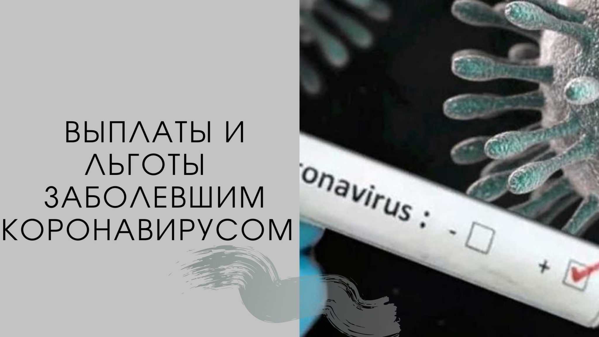 Что такое qr-код переболевшего коронавирусом и как его получить через госуслуги - медицинский портал "здоровая чувашия"