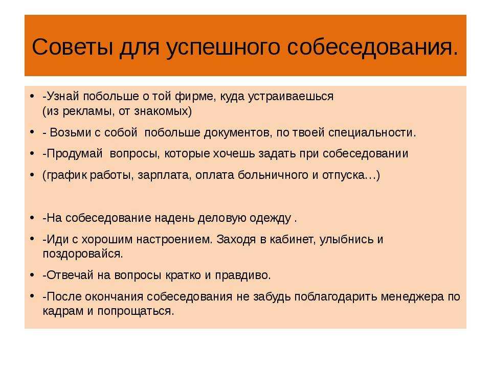 Сопроводительное письмо к резюме - примеры ✍️