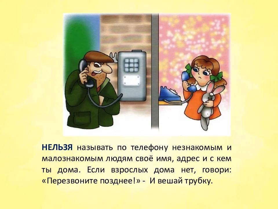 Как настроить смартфон ребенка: родительский контроль и не только