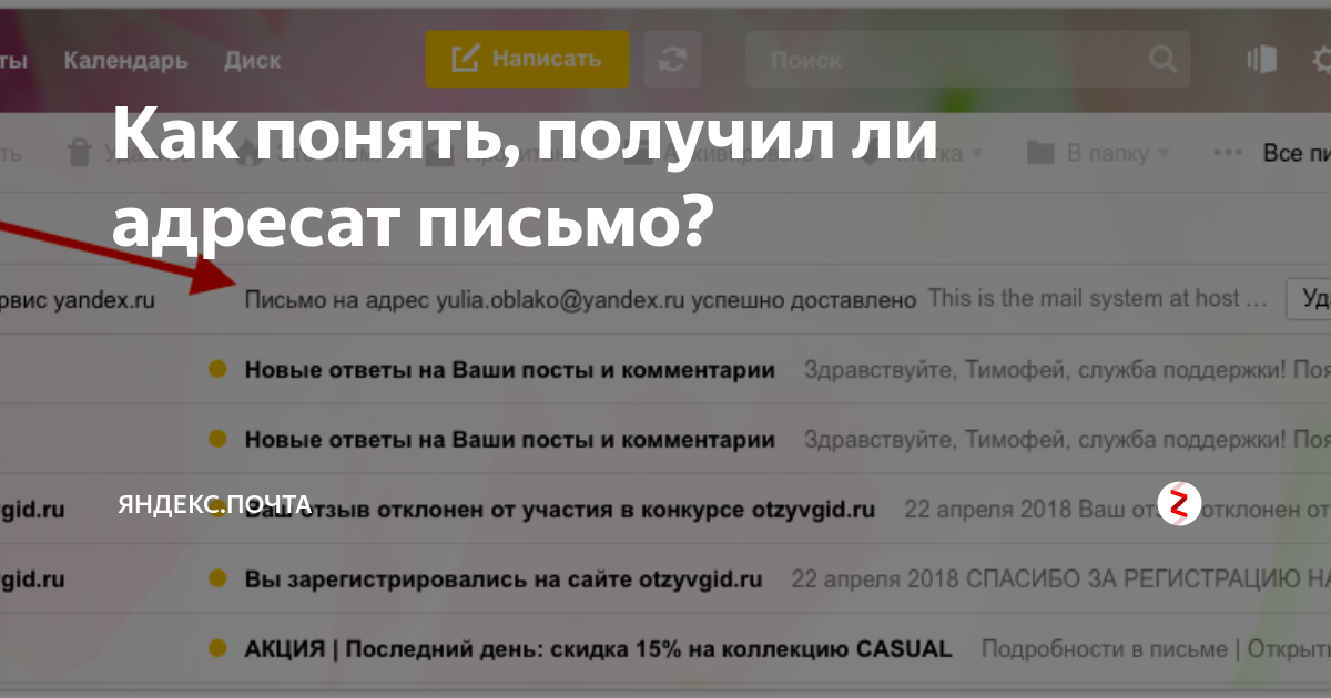 Быстрый ответ: как узнать, прочитано ли мое текстовое сообщение android? - ос сегодня