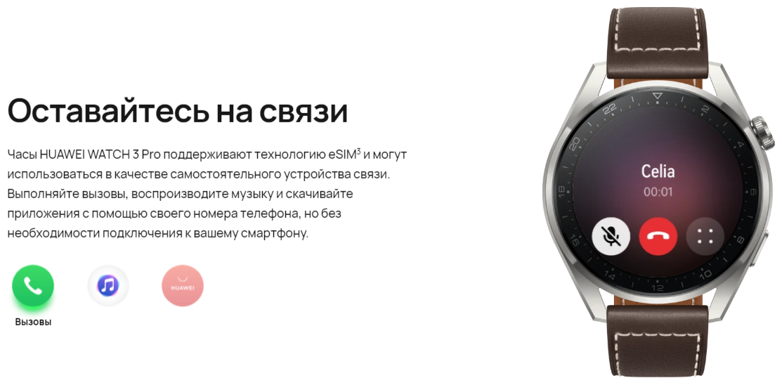 Huawei watch 3 pro vs gt 3: which watch should you buy?