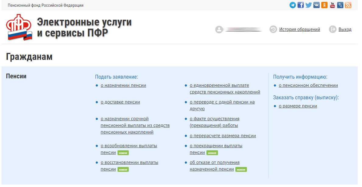 Кому положены повышенные пособия и выплаты с 1 февраля 2024 года