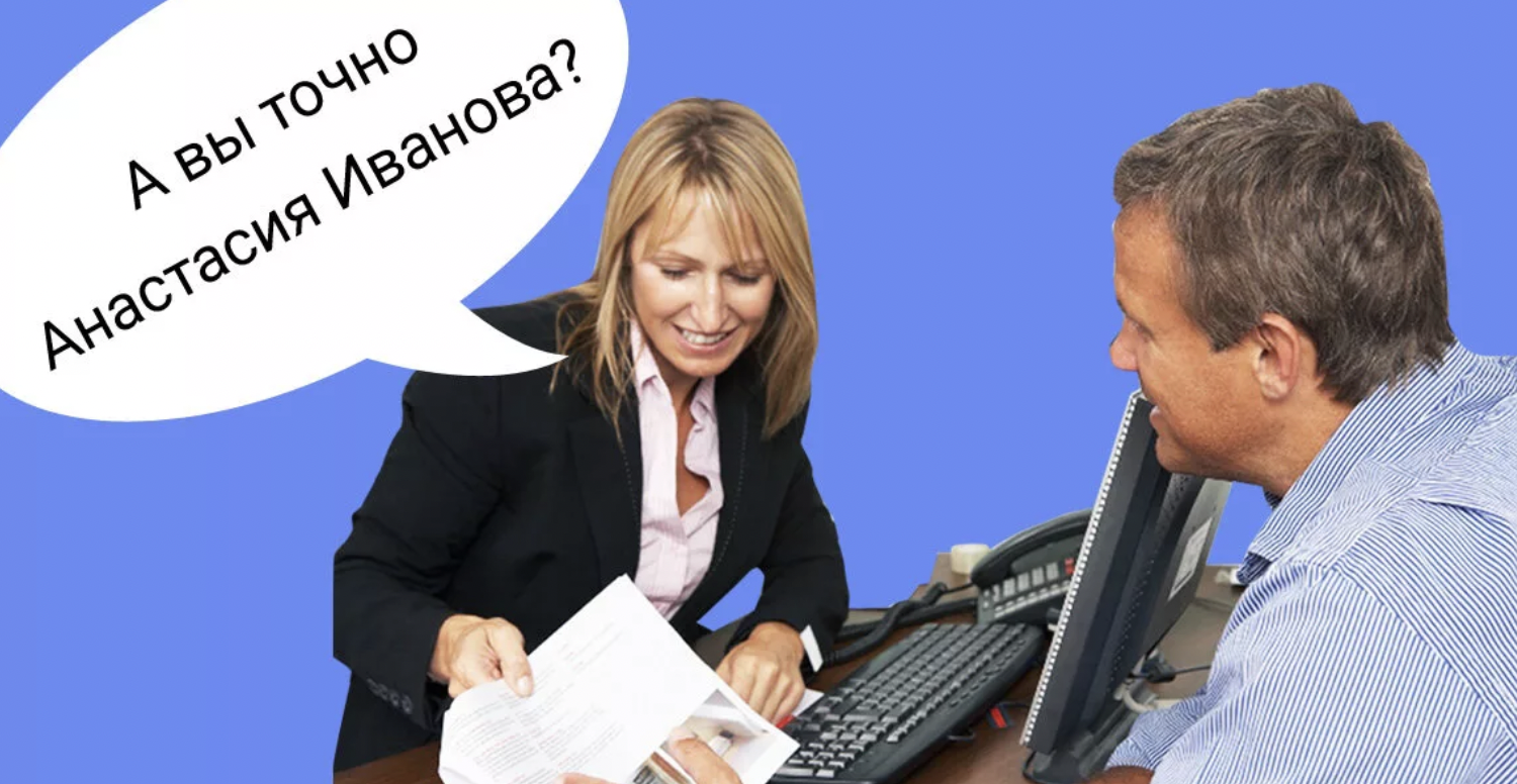 Как мгновенно узнать, что мошенники оформили кредит на ваше имя