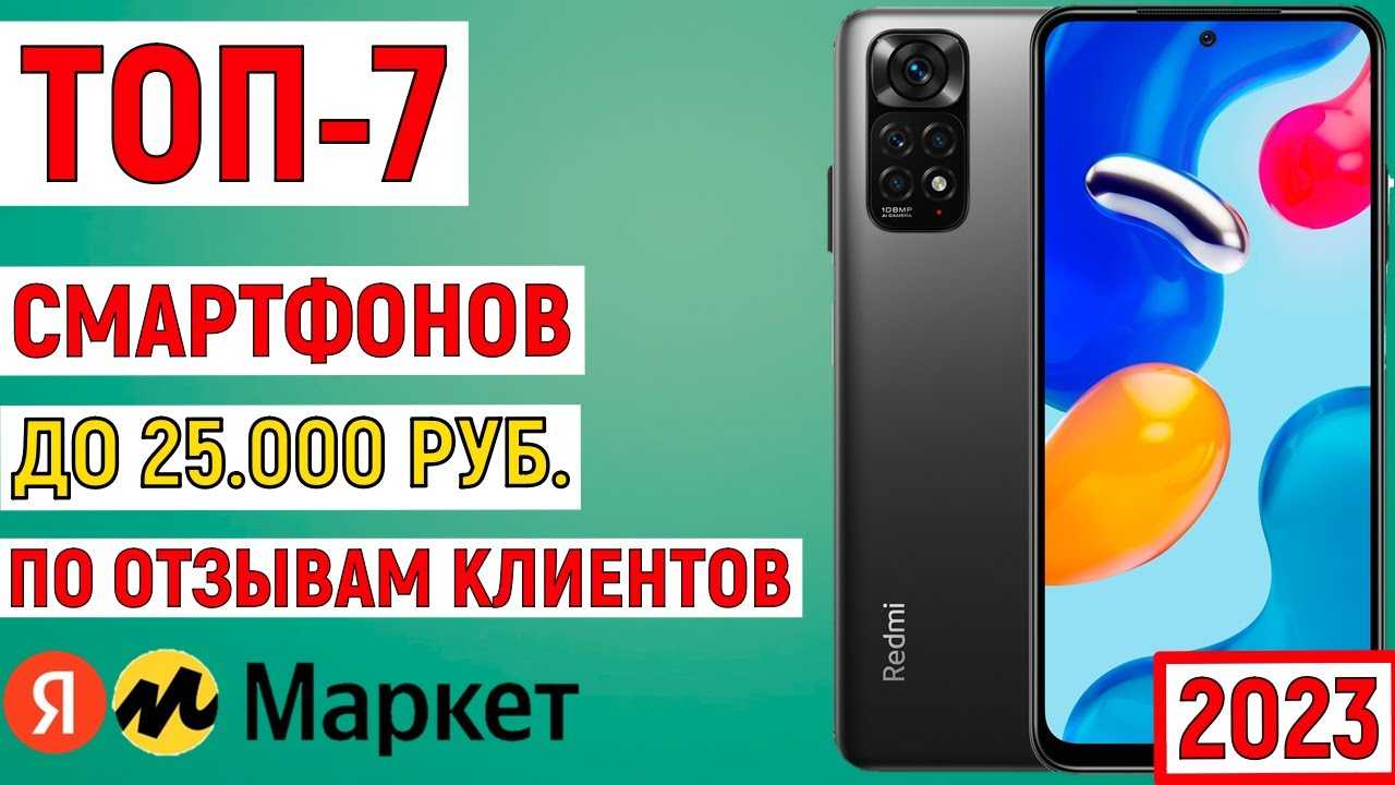 Сравнение tecno pova 4 pro и redmi note 10s. какой недорогой смартфон выбрать в 2022 году