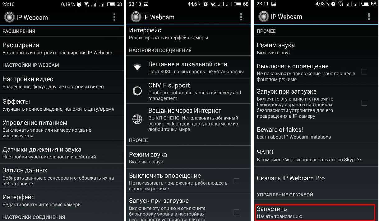 Как контролировать телефон ребенка со своего телефона - мобильные приложения