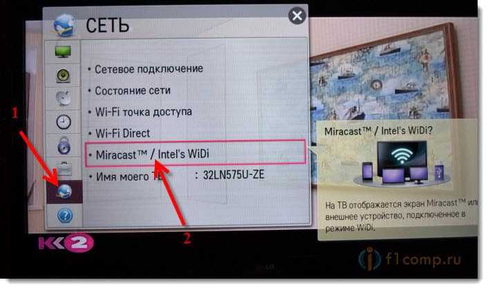 Трансляция с android на монитор пк или тв по wi-fi – как организовать? | лайфхаки