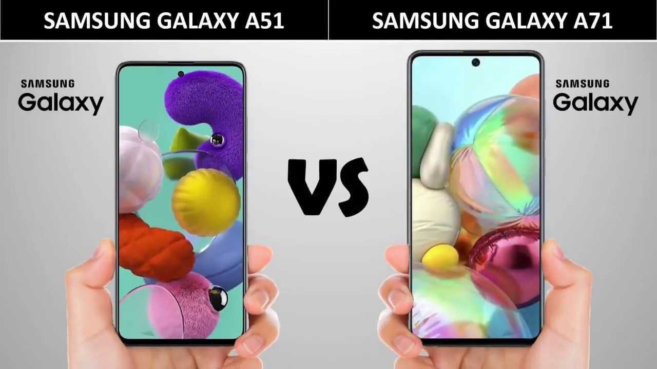 Samsung galaxy a51 против a50s против a50: в чем различия?