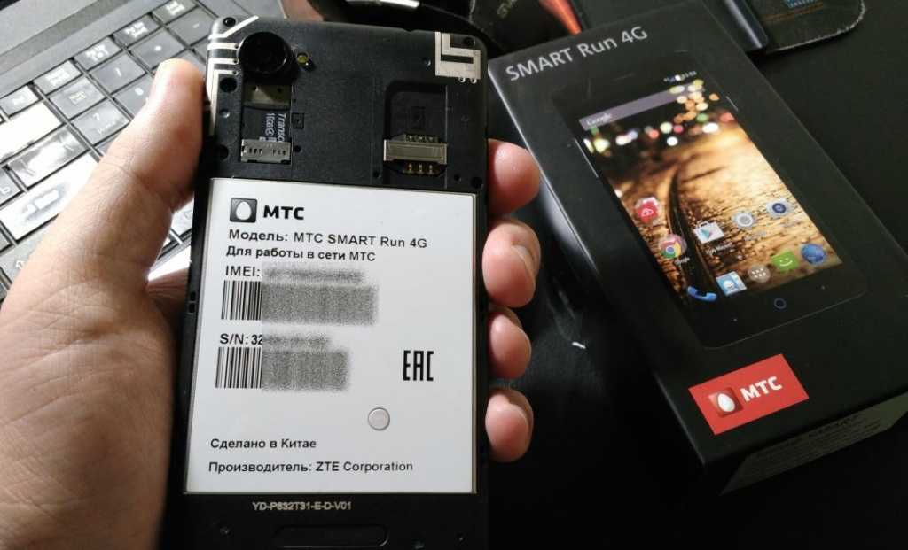 Тест-обзор доступного 4g-смартфона мтс smart run 4g
