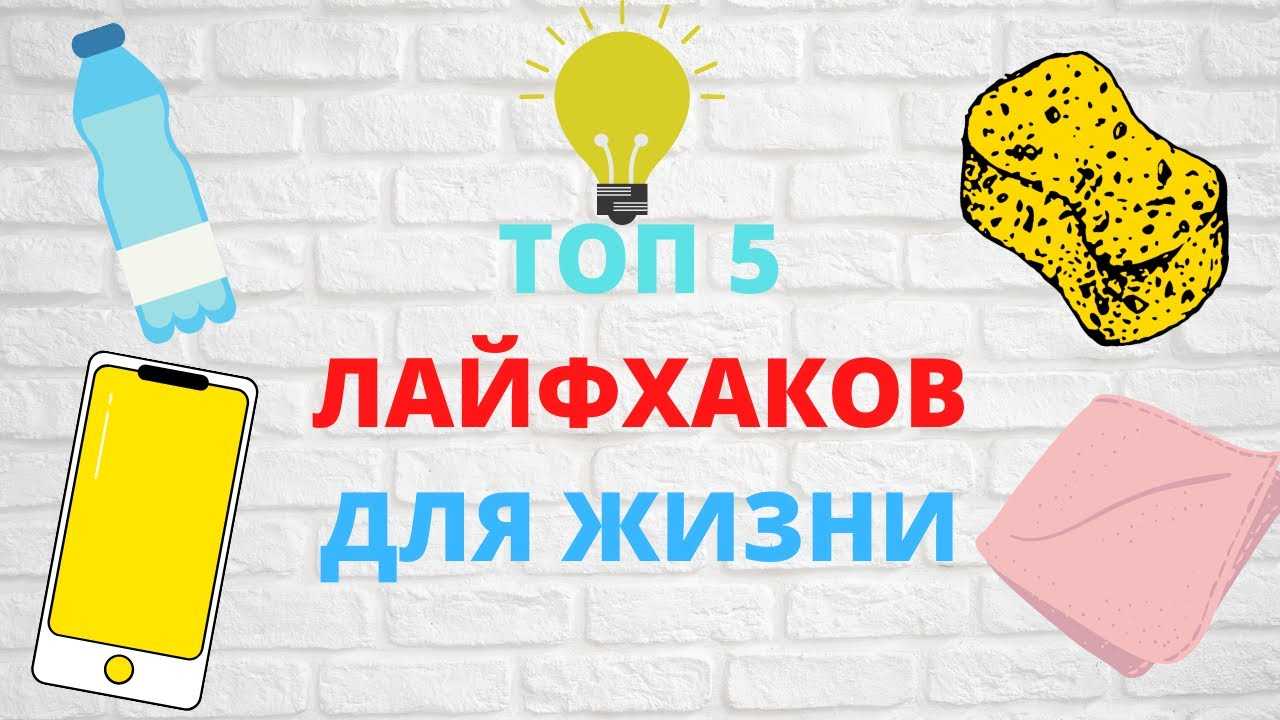 На чём нужно экономить, а на чём нельзя