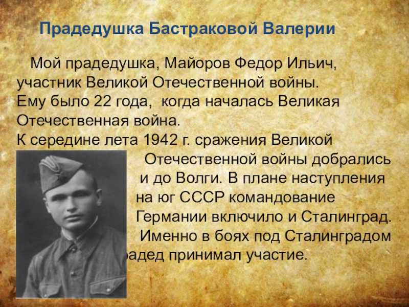 Поиск участников вов, погибших в ходе боевых действий