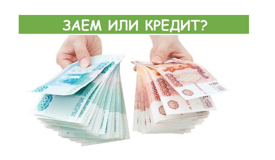 Микрокредиты онлайн на карту срочно. преимущества и недостатки мфо