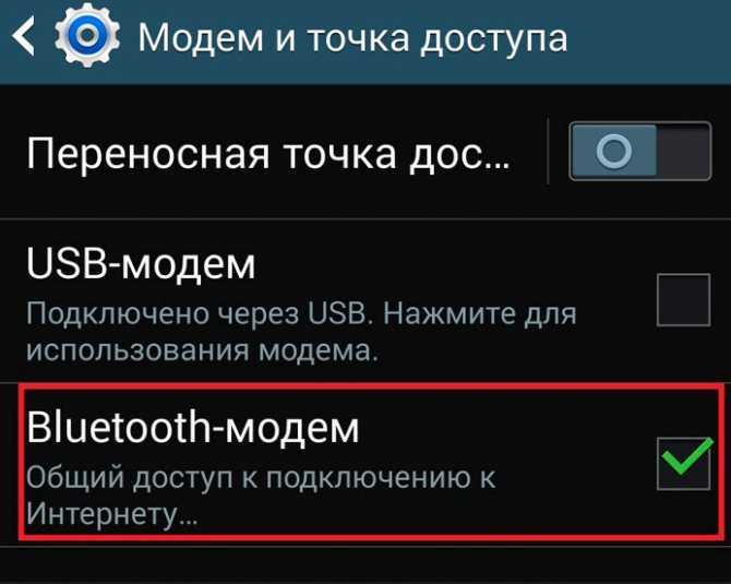 Раздача мобильного интернета мтс: как раздать интернет с телефона - мтс/медиа