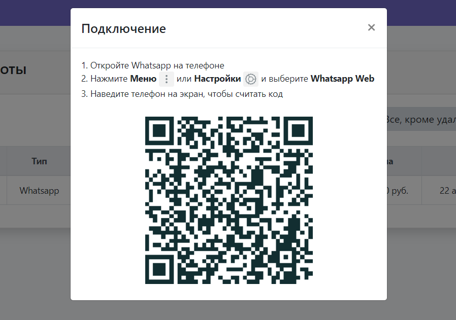 Новый сертификат о вакцинации от covid-19: ответы на самые важные вопросы 535
