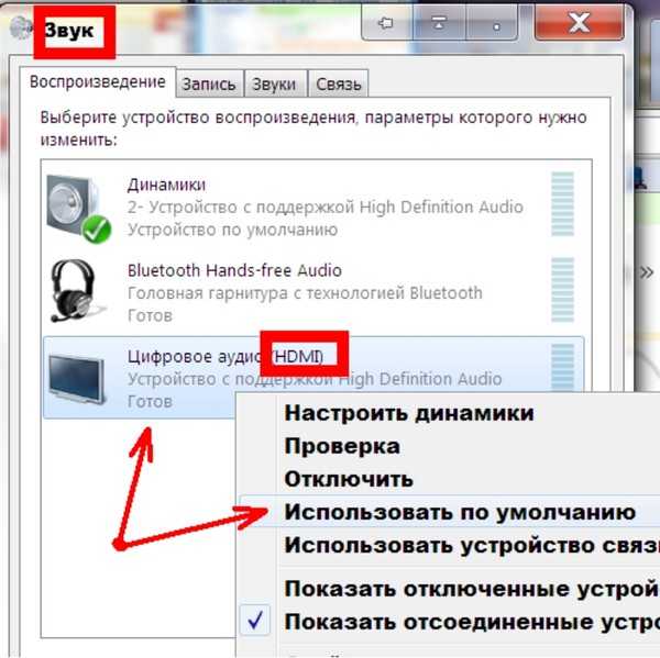 Как исправить проблему с отсутствием звука на youtube при воспроизведении видео