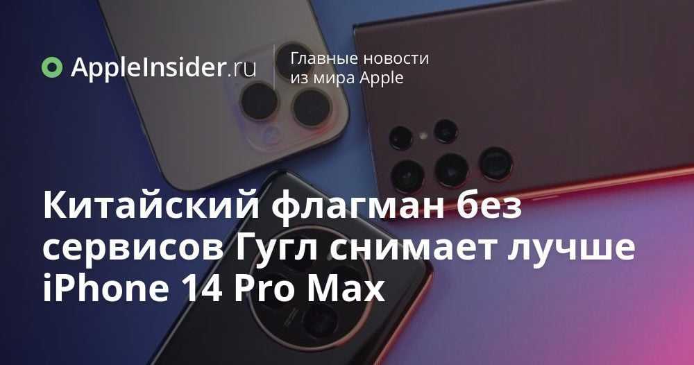 Сравнение всех параметров Apple iPhone 13 Pro Max и Huawei P50 Pro Snapdragon: Что лучше выбрать: Apple iPhone 13 Pro Max или Huawei P50 Pro Snapdragon