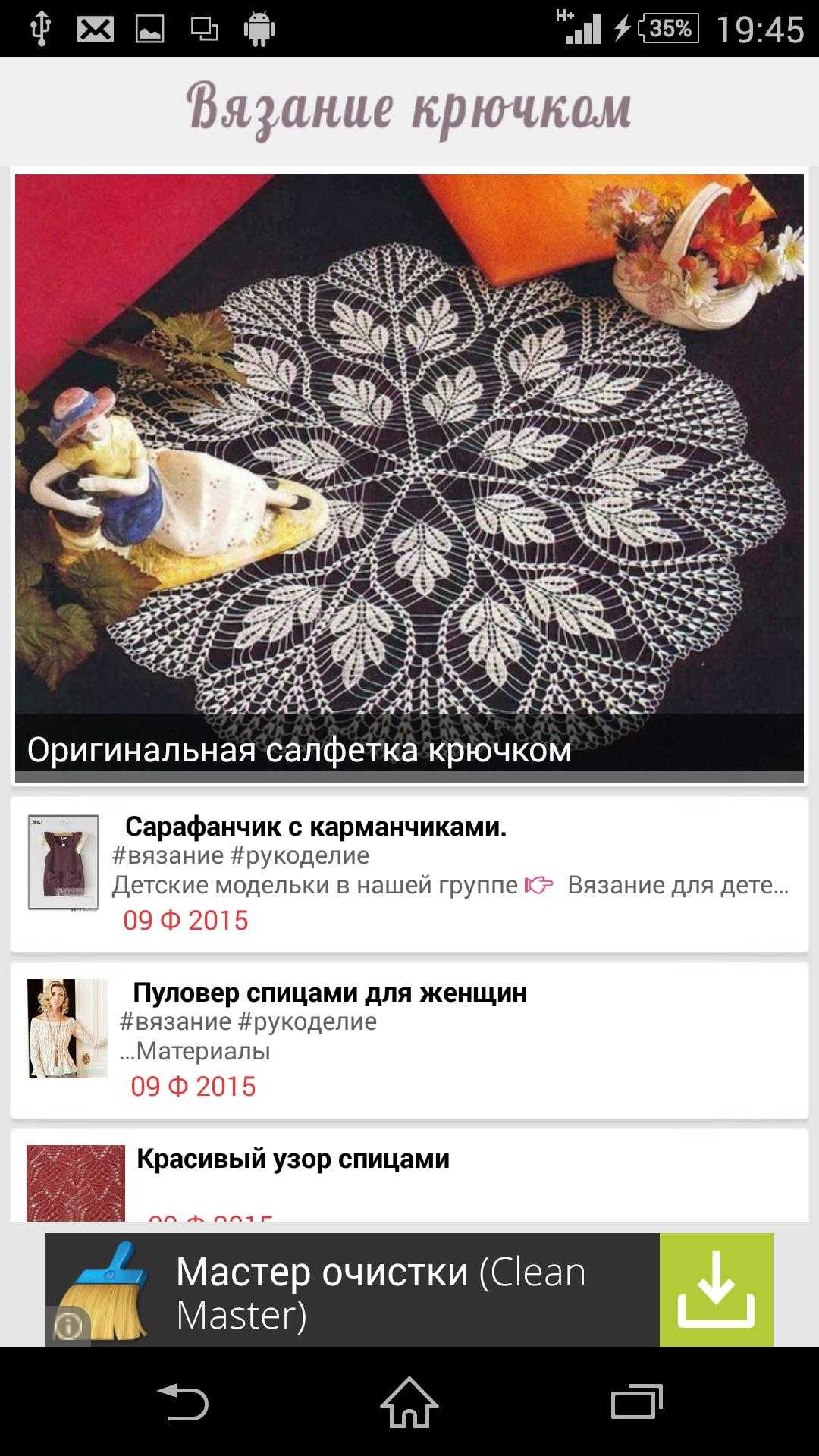 19 лучших садовых приложений для android | приложения для планирования сада