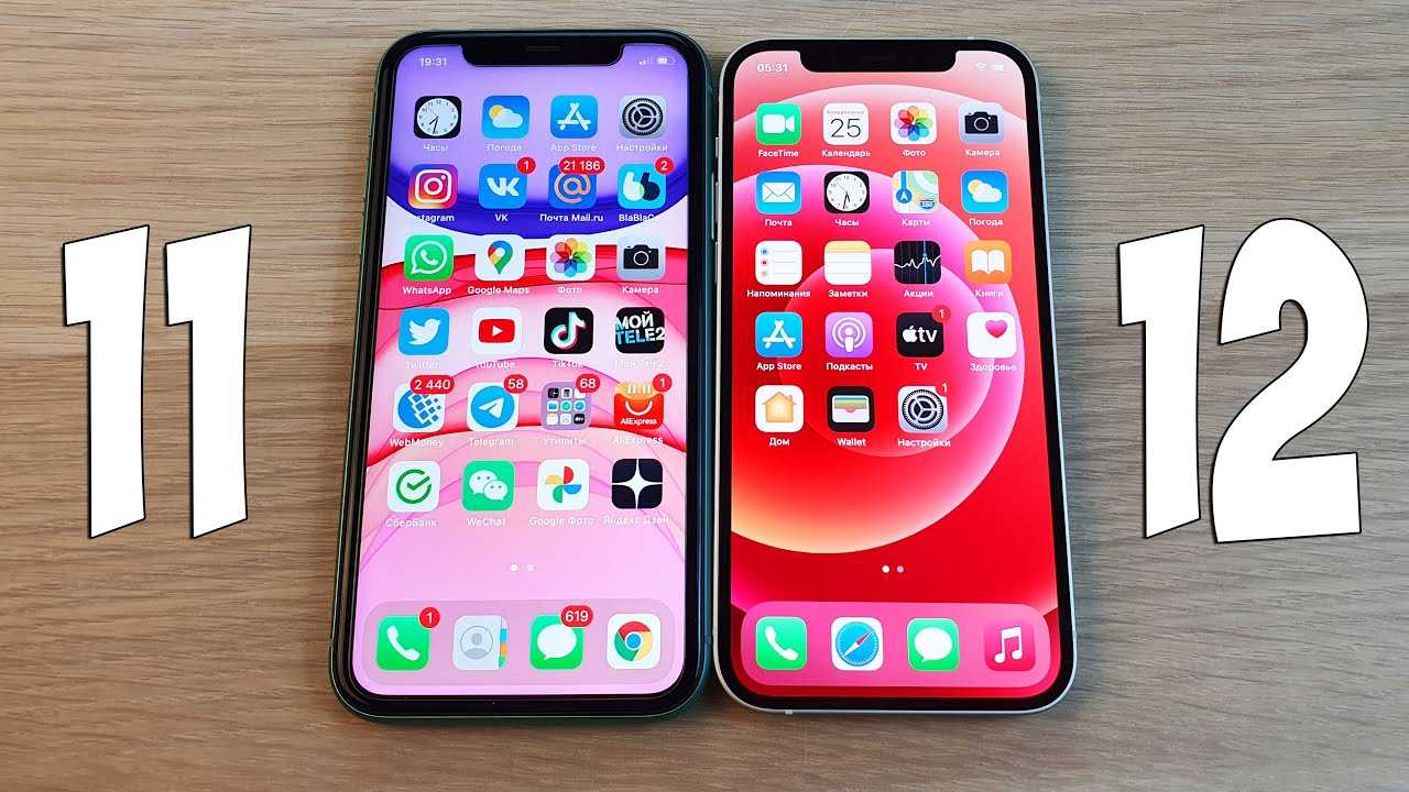 Чем отличается iphone 13 от 13 pro и max